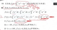 软件工程：理论与实践