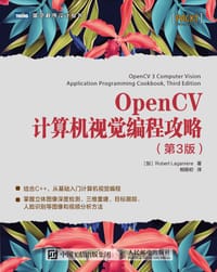 书籍 OpenCV计算机视觉编程攻略（第3版）的封面