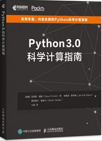 Python3.0 科学计算指南