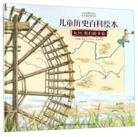 大河，我们的开始