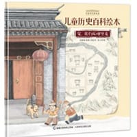 家，我们从哪里来 - 段丽彬