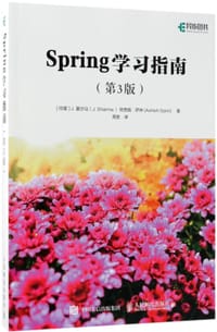 书籍 Spring学习指南(第3版)的封面
