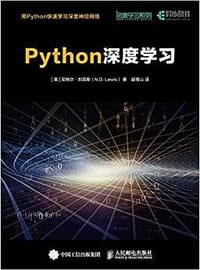Python深度学习 - N.D Lewis