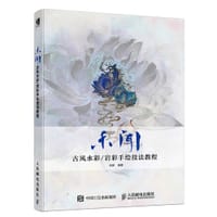 未闻 - 伏蝣