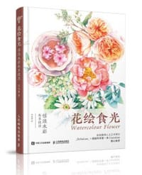 花绘食光