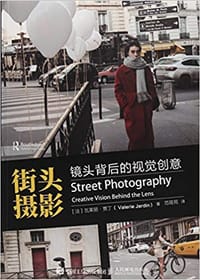 街头摄影 - [法] 瓦莱丽·贾丁