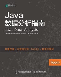 Java数据分析指南