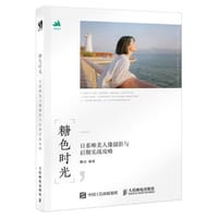 糖色时光 - 糖衣