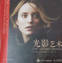 光影艺术 - [美] 克里斯·奈特 (Chris Knight)  著