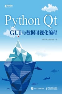 书籍 Python Qt GUI与数据可视化编程的封面