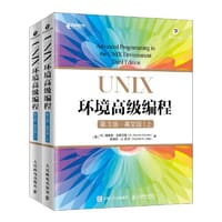 UNIX环境高级编程 第3版 英文版 上下册 - 无名图书