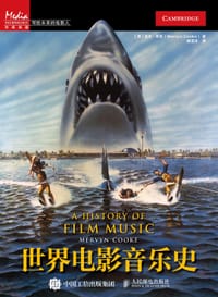 世界电影音乐史