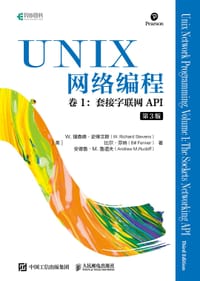 UNIX网络编程 卷1 套接字联网API 第3版 - [美] W.理查德·史蒂文斯（W.，