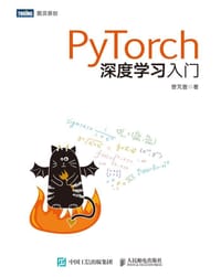 PyTorch深度学习入门 - 曾芃壹