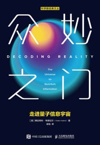 众妙之门
