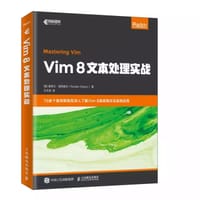 Vim 8文本处理实战 - [美] 鲁斯兰·奥西波夫