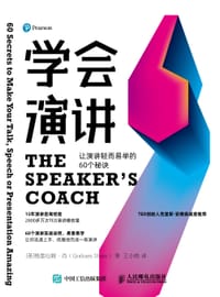 学会演讲 - [英] 格雷厄姆·肖（Graham Shaw）