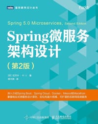 Spring微服务架构设计