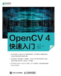 OpenCV 4快速入门 - 冯振