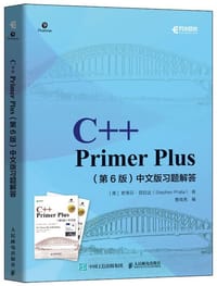 C++ Primer Plus 第6版 中文版习题解答
