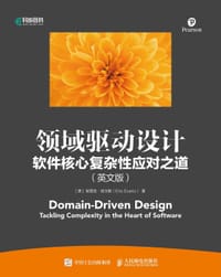 领域驱动设计：软件核心复杂性应对之道（英文版）