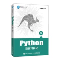 Python数据可视化 - 无名图书