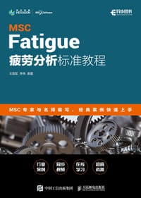 书籍 MSC Fatigue 疲劳分析标准教程的封面