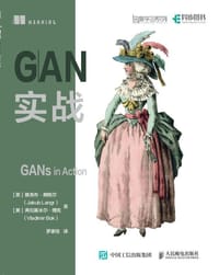 书籍 GAN实战的封面