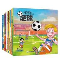 去运动吧！儿童运动科普绘本（全7册） - 童趣出版有限公司
