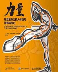 书籍 力量的封面