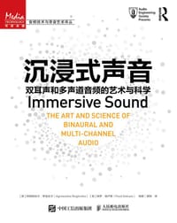 沉浸式声音 双耳声和多声道音频的艺术与科学