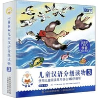 小羊上山儿童汉语分级读物·第3级（全10册） - 孙蓓 主编