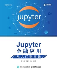 Jupyter金融应用从入门到实践