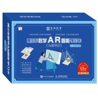 青少年数学AR智能学习卡（几何专题）生动科学系列
