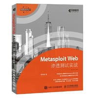 书籍 Metasploit Web渗透测试实战的封面