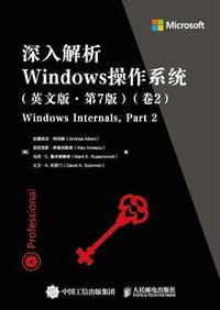 深入解析Windows操作系统 卷2（英文版·第7版） - 无名图书