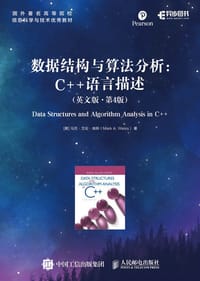 数据结构与算法分析：C++语言描述（英文版·第4版） - [美] Mark Allen Weiss