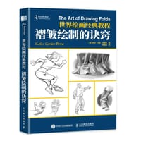 世界绘画经典教程 褶皱绘制的诀窍 - 凯利·戈登·布赖恩