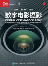 数字电影摄影 - [美]戴维·斯顿普（David Stump）