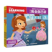 迪士尼我会自己读 第3级（7-10册）（4册套装）
