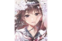 花季学园