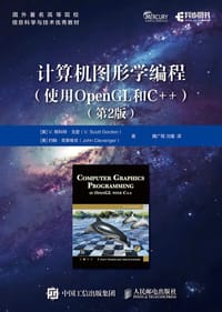书籍 计算机图形学编程（使用OpenGL和C++）（第2版）的封面