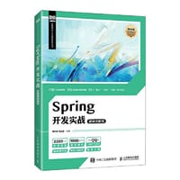 Spring开发实战（视频讲解版）