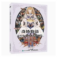 奇妙物语 奇幻少女风水彩插画绘