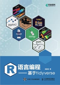 书籍 R语言编程的封面