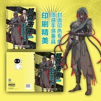机械未来 赛博朋克动漫角色设计实例教程
