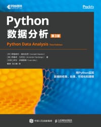 Python数据分析（第3版）
