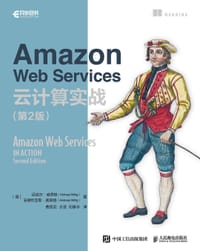 Amazon Web Services云计算实战（第2版）