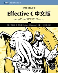 Effective C 中文版