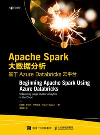 Apache Spark大数据分析 基于Azure Databricks云平台